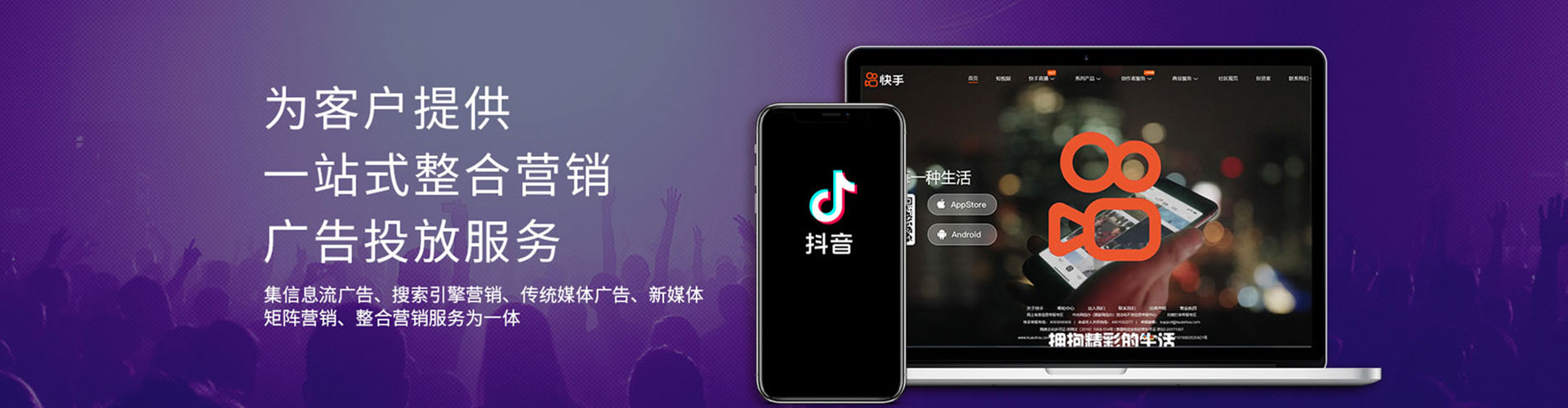 大埔sem主管