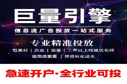 百度竞价广告成功案例集锦：如何玩转搜索引擎营销